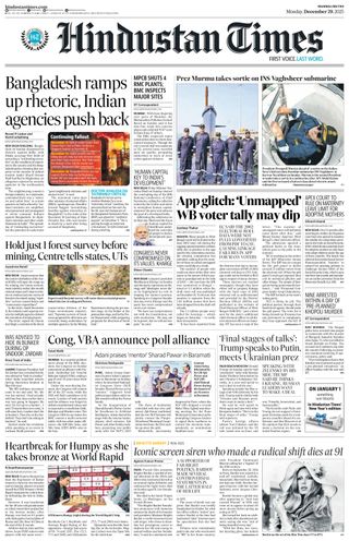 Hindustan Times Mumbai