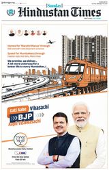 Hindustan Times Mumbai