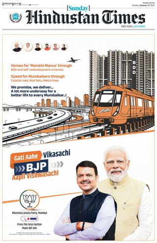 Hindustan Times Mumbai