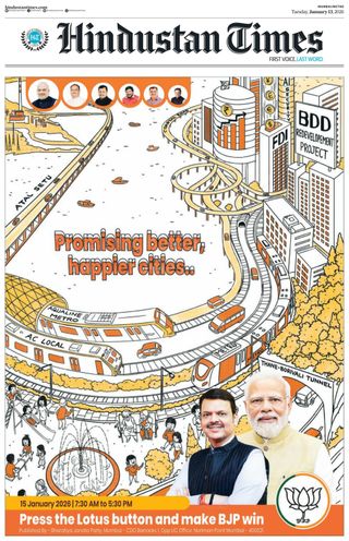 Hindustan Times Mumbai