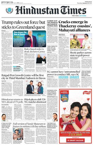 Hindustan Times Mumbai