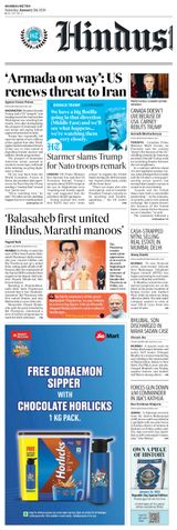 Hindustan Times Mumbai
