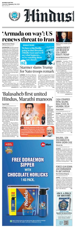 Hindustan Times Mumbai