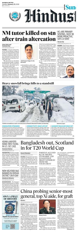 Hindustan Times Mumbai