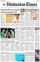Hindustan Times Mumbai