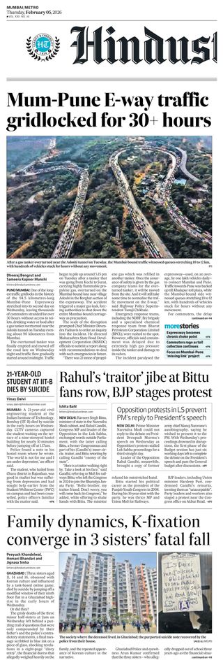 Hindustan Times Mumbai