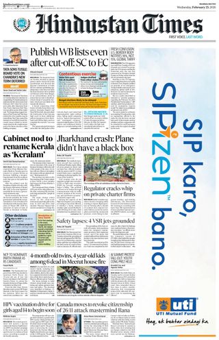 Hindustan Times Mumbai
