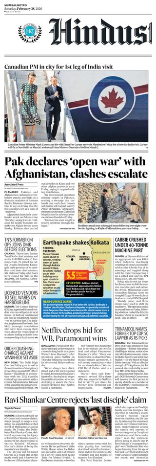 Hindustan Times Mumbai