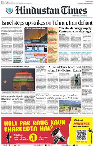 Hindustan Times Mumbai