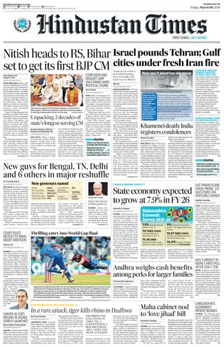 Hindustan Times Mumbai
