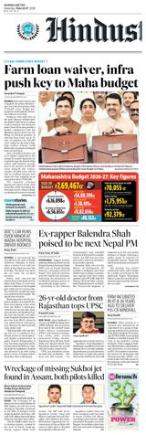 Hindustan Times Mumbai