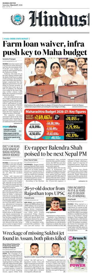 Hindustan Times Mumbai