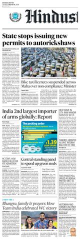 Hindustan Times Mumbai
