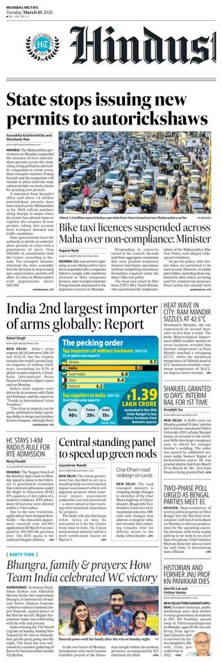 Hindustan Times Mumbai