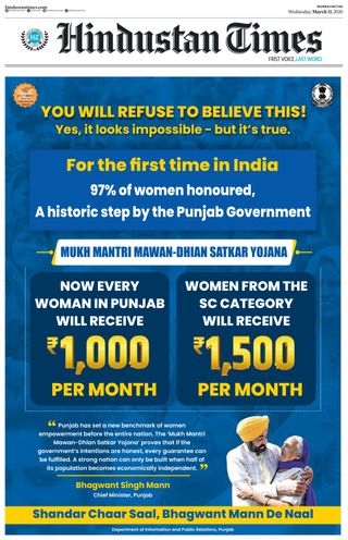 Hindustan Times Mumbai