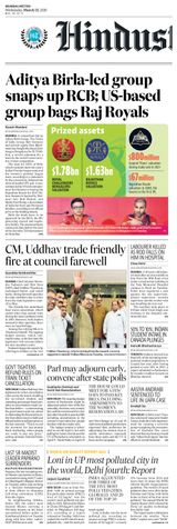 Hindustan Times Mumbai