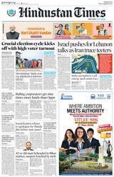 Hindustan Times Mumbai