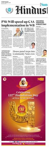 Hindustan Times Mumbai