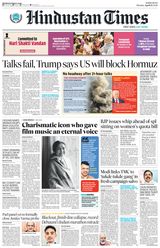 Hindustan Times Mumbai