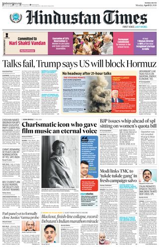 Hindustan Times Mumbai