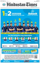 Hindustan Times Mumbai