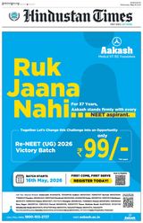 Hindustan Times Mumbai