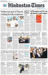 Hindustan Times Mumbai