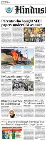 Hindustan Times Mumbai