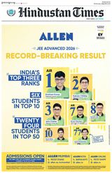 Hindustan Times Mumbai
