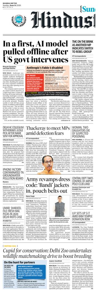 Hindustan Times Mumbai