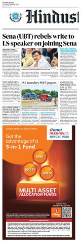 Hindustan Times Mumbai