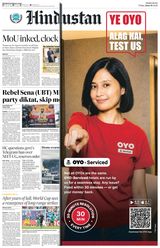 Hindustan Times Mumbai