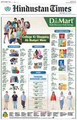 Hindustan Times Mumbai