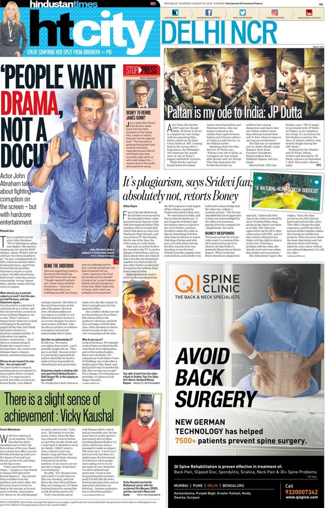 Hindustan Times Noida