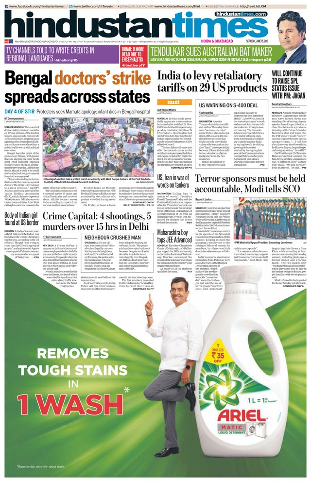 Hindustan Times Noida