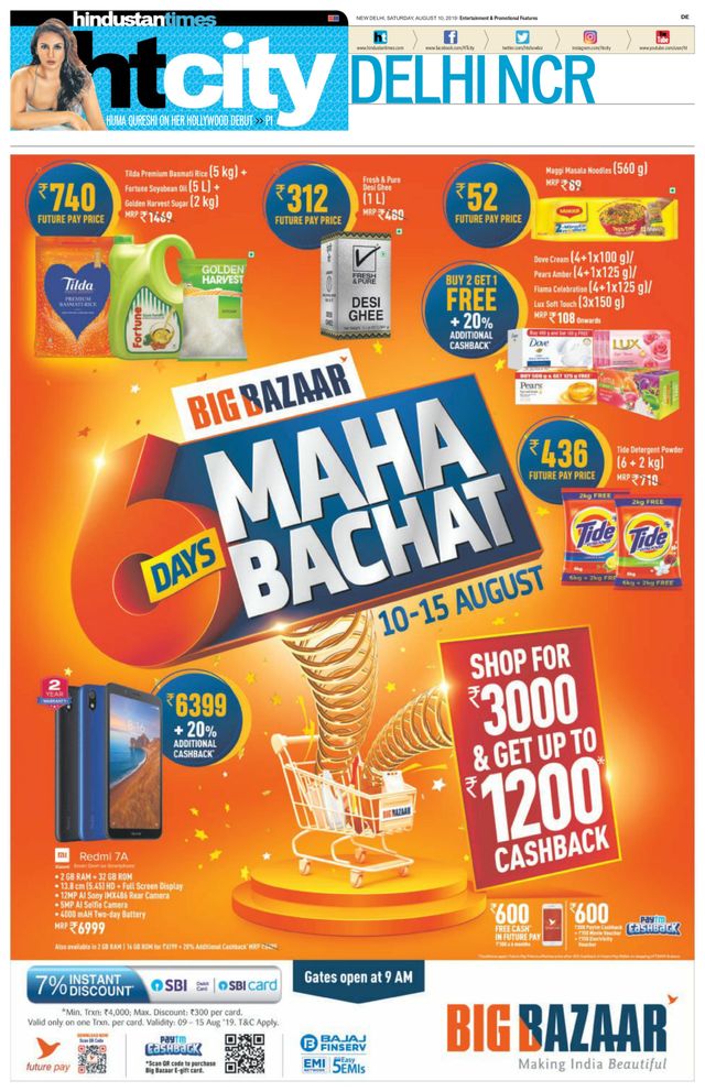 Hindustan Times Noida