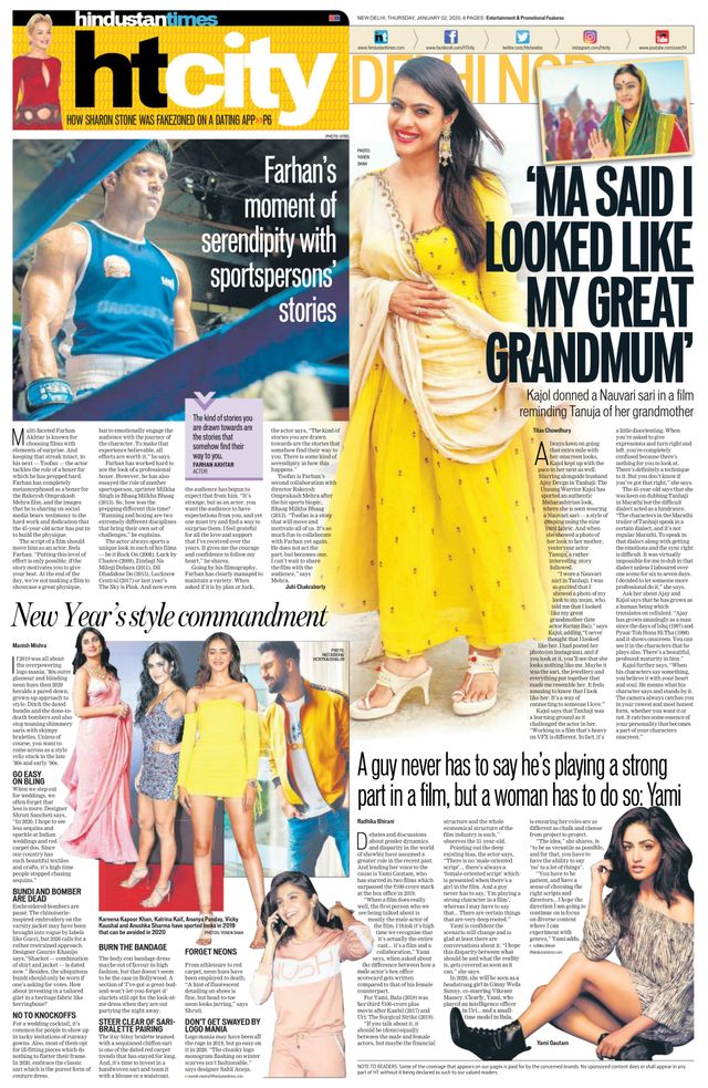 Hindustan Times Noida