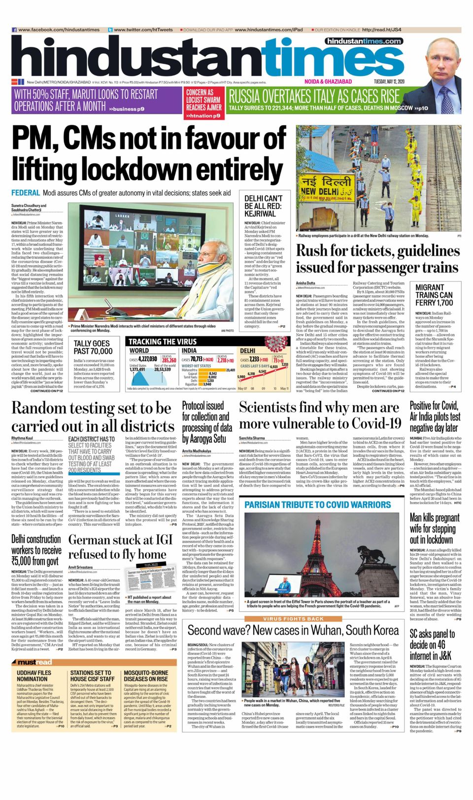 Hindustan Times NoidaMay 12, 2020 Newspaper Get your Digital Subscription