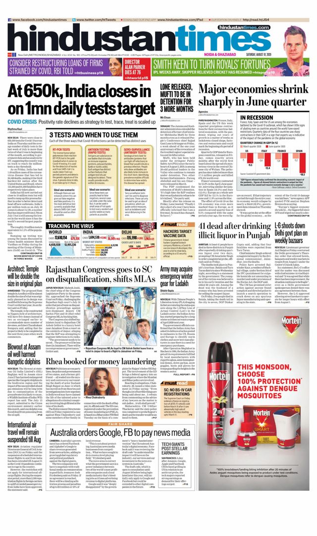 Hindustan Times Noida