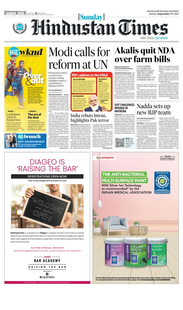 Hindustan Times Noida