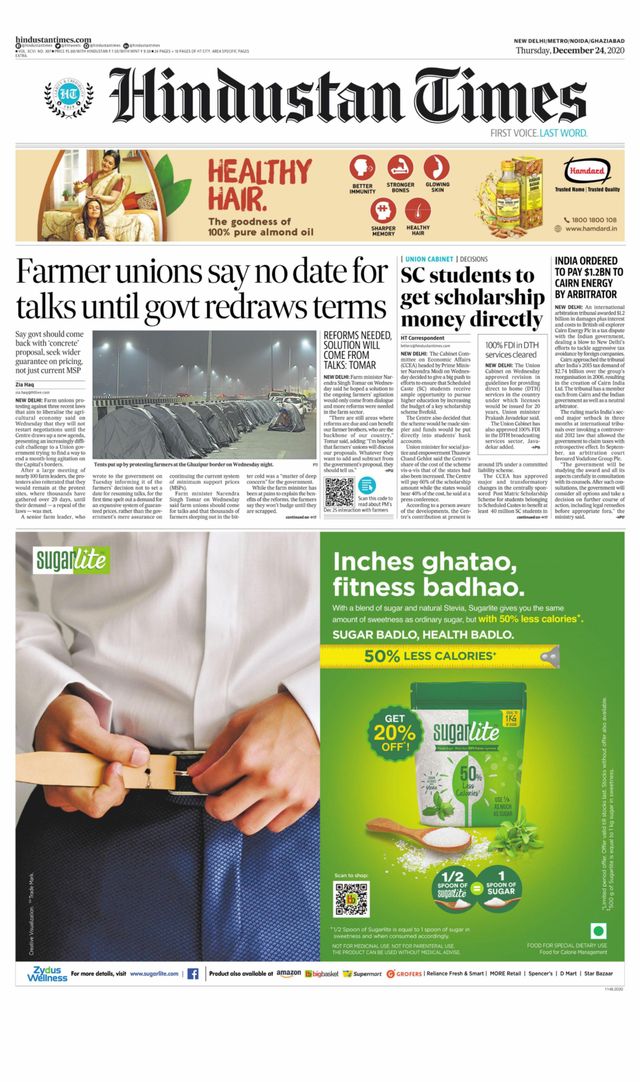 Hindustan Times Noida