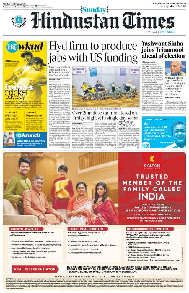 Hindustan Times Noida