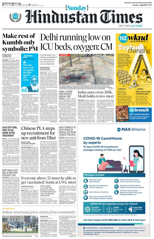 Hindustan Times Noida