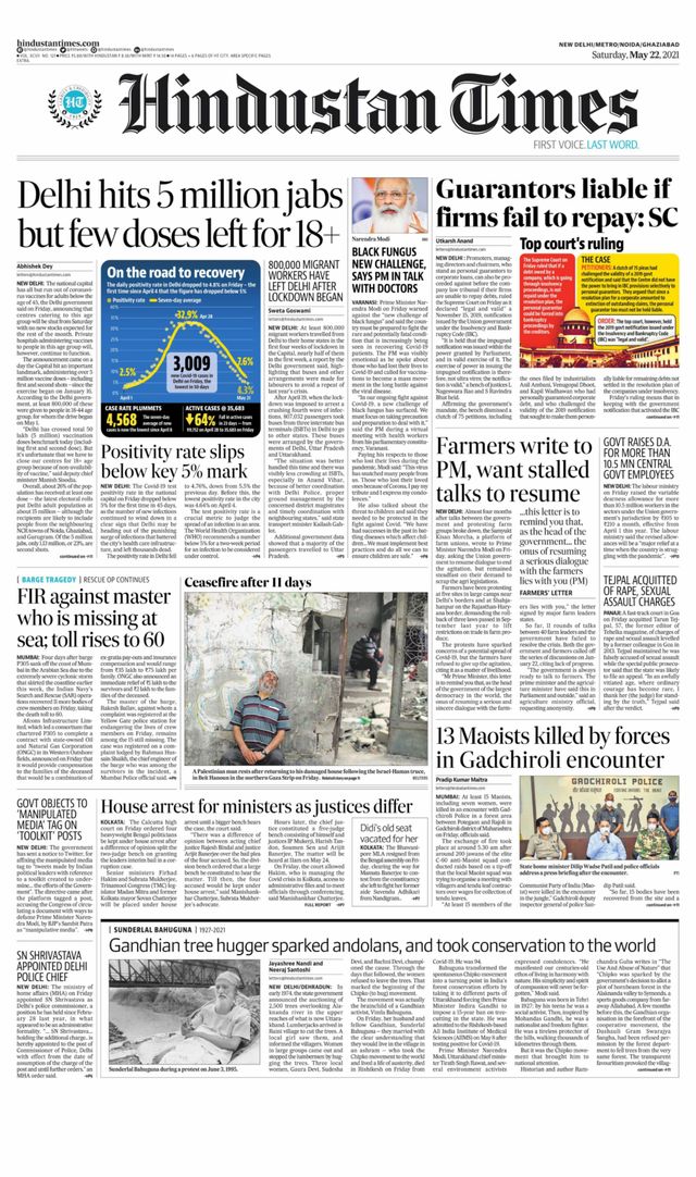 Hindustan Times Noida
