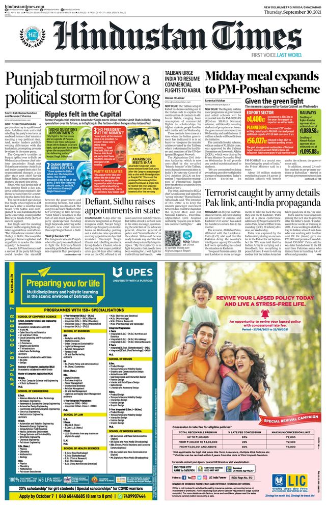 Hindustan Times Noida