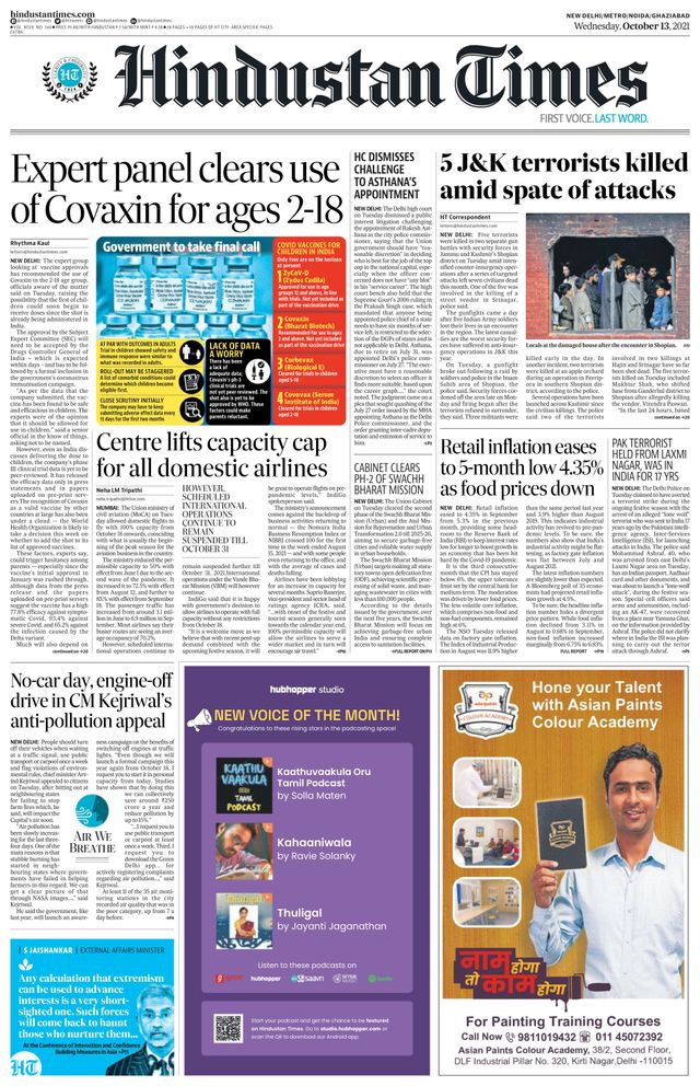 Hindustan Times Noida
