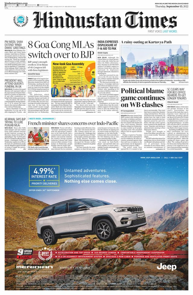 Hindustan Times Noida
