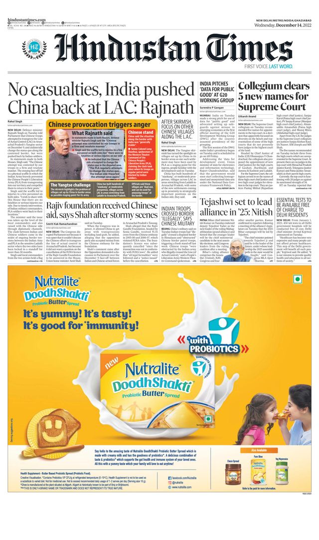 Hindustan Times Noida