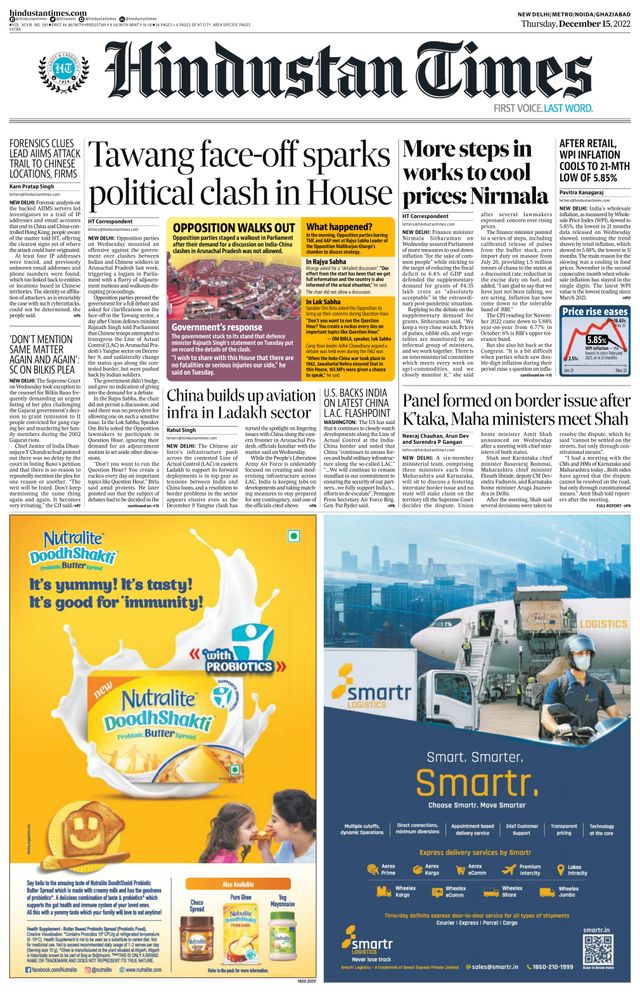 Hindustan Times Noida