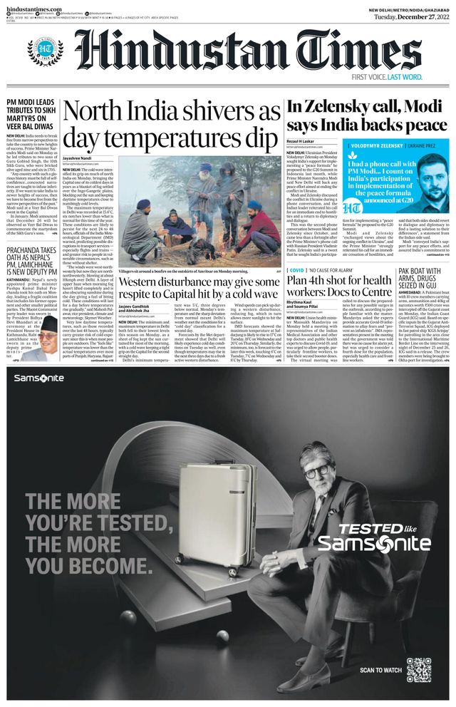 Hindustan Times Noida